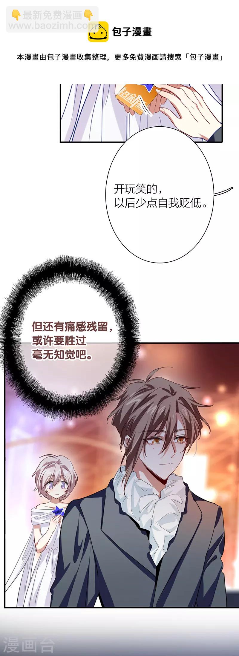 第316话-第324话