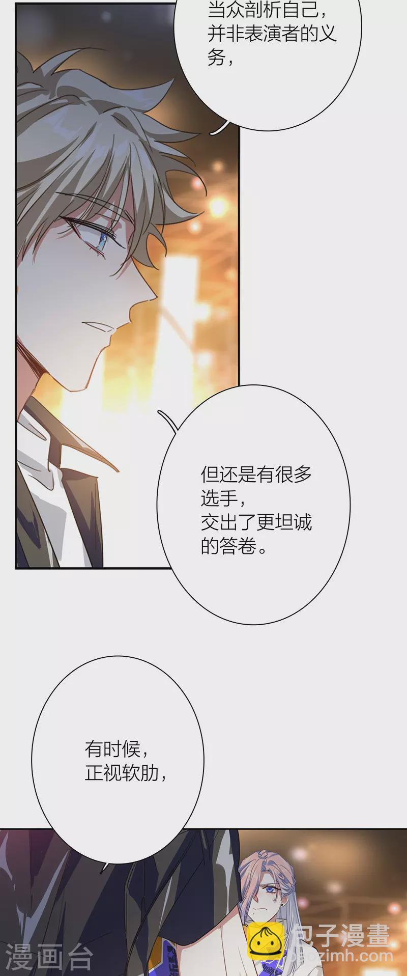 第316话-第324话