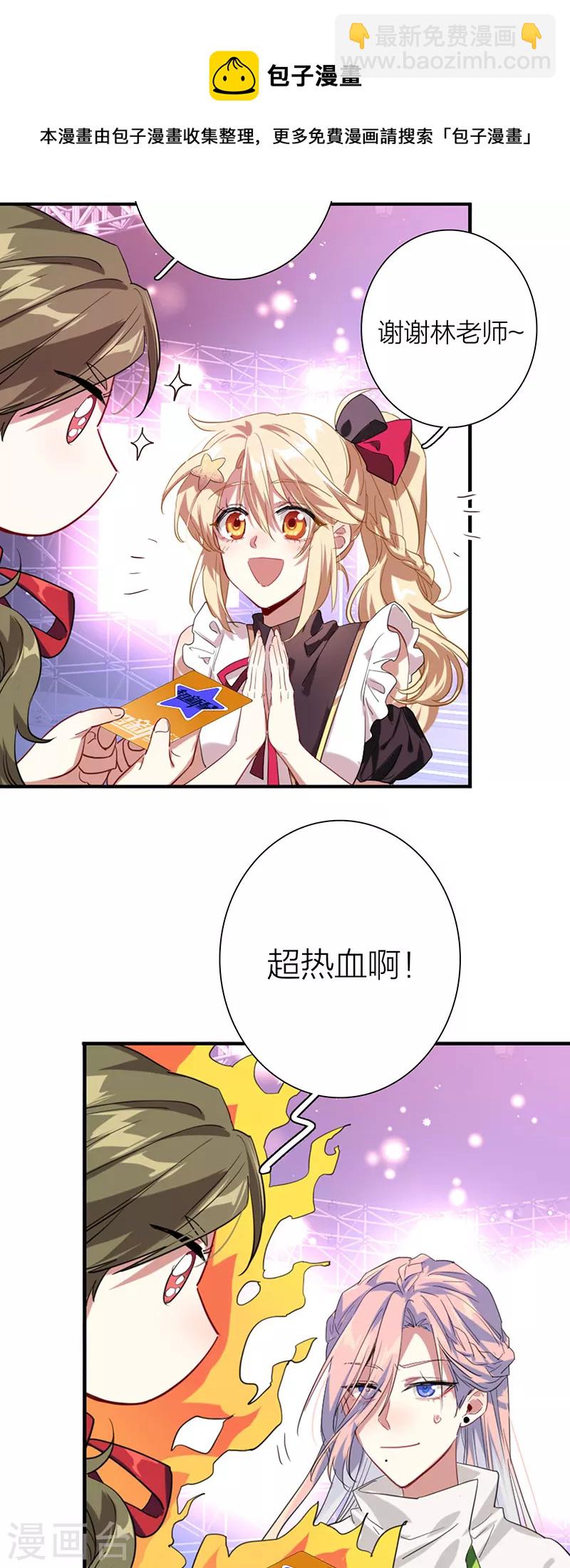 第316话-第324话