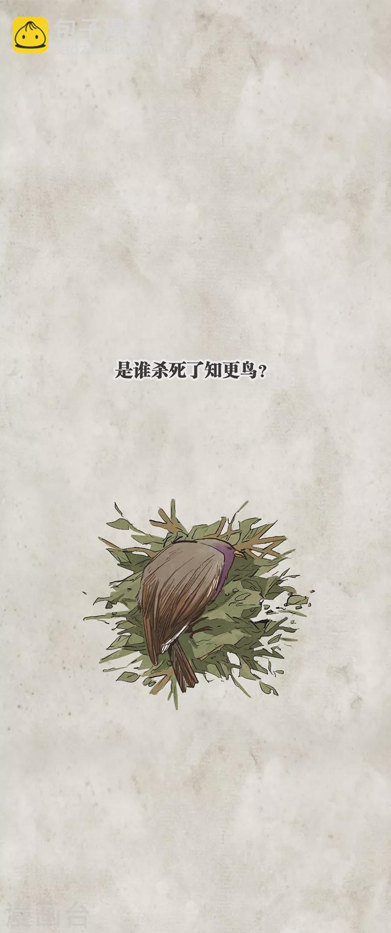 第318话-第326话