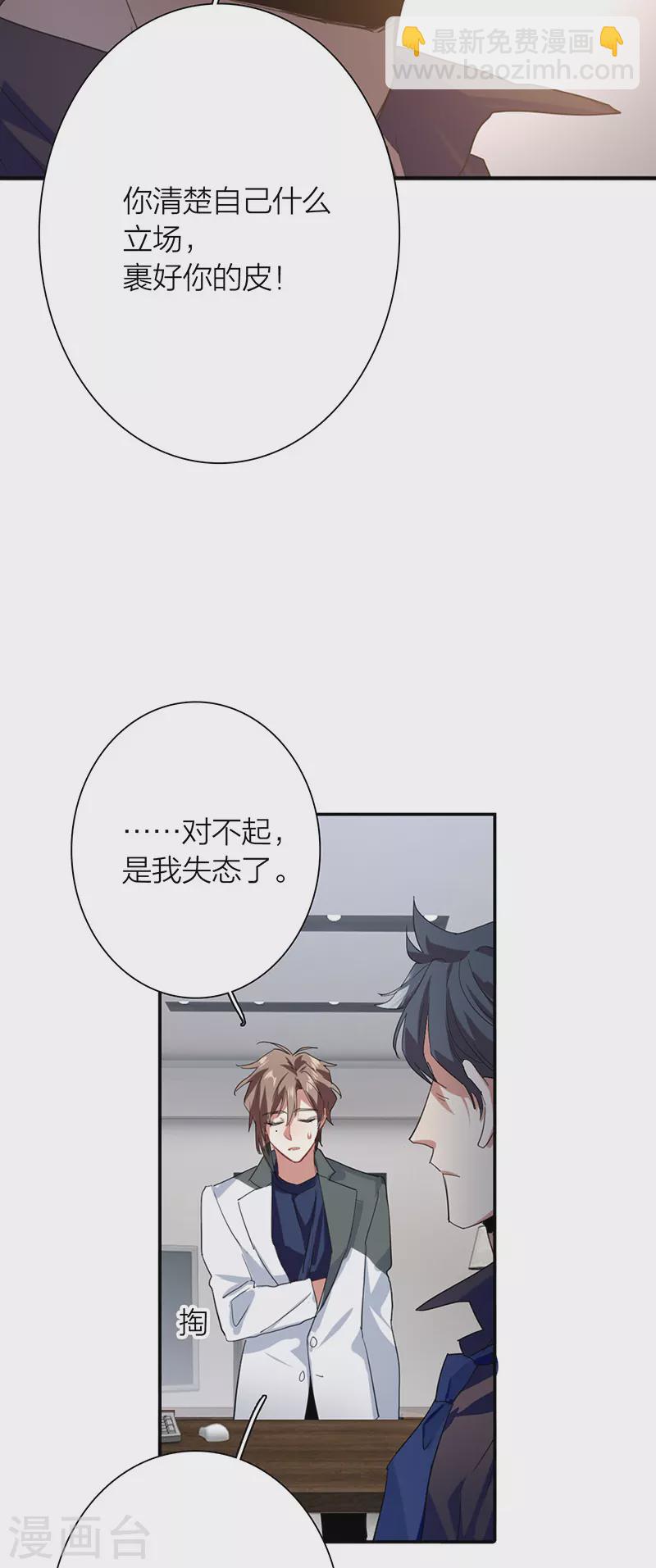 第318话-第326话