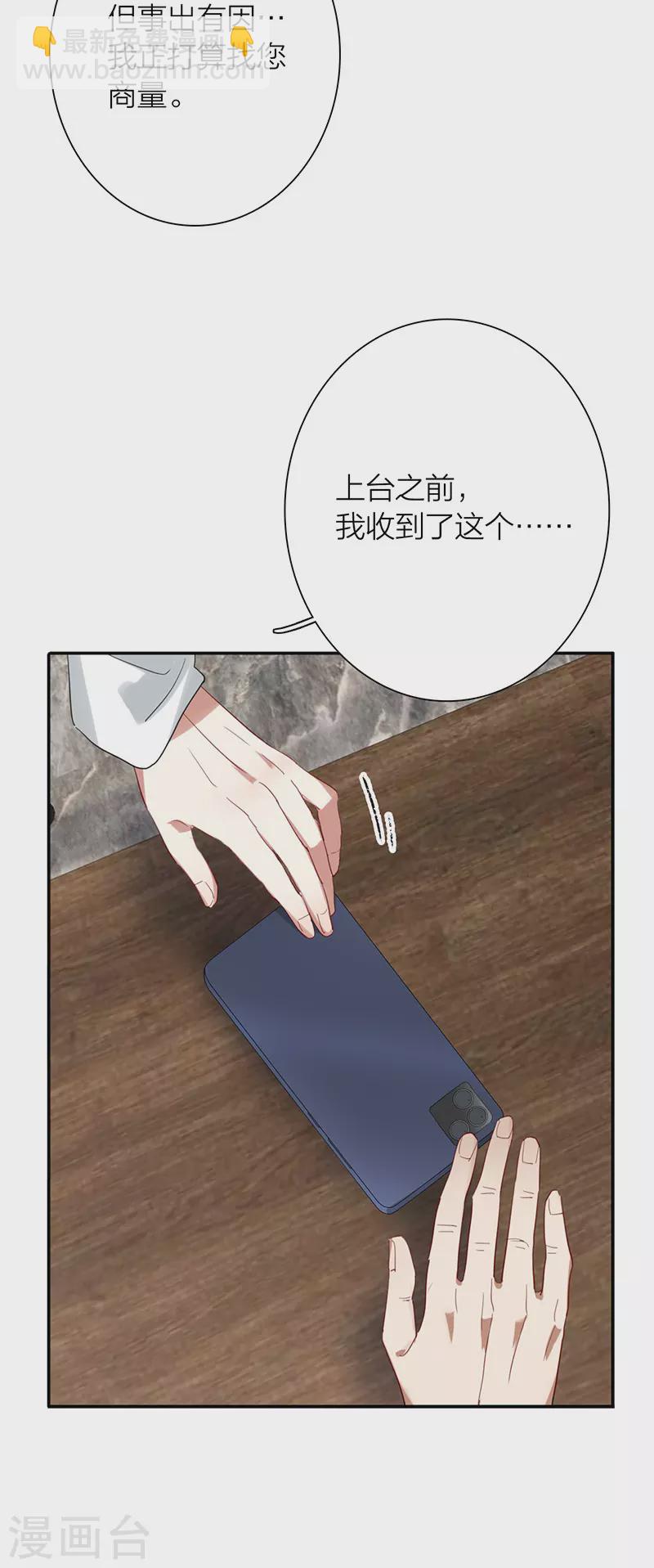 第318话-第326话
