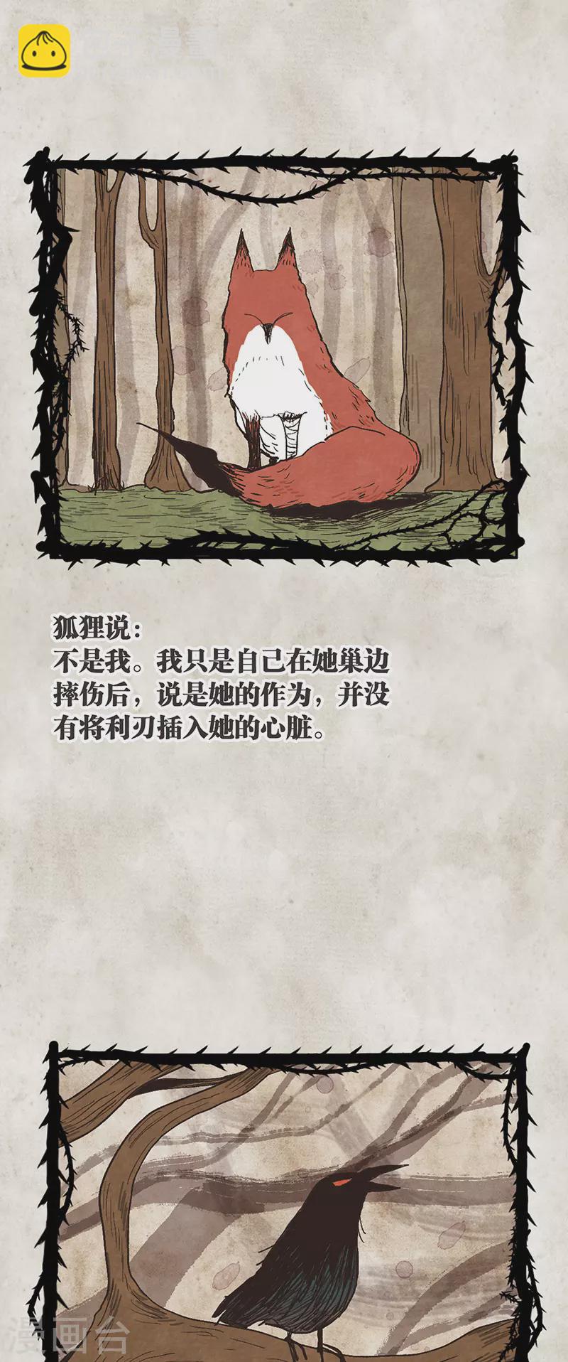 第318话-第326话