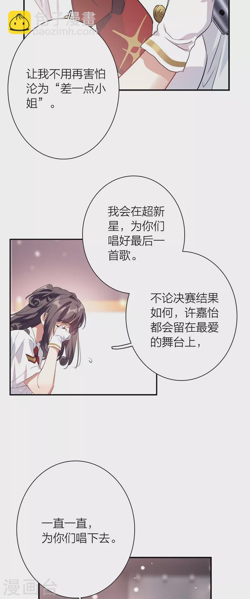 第321话-第330话