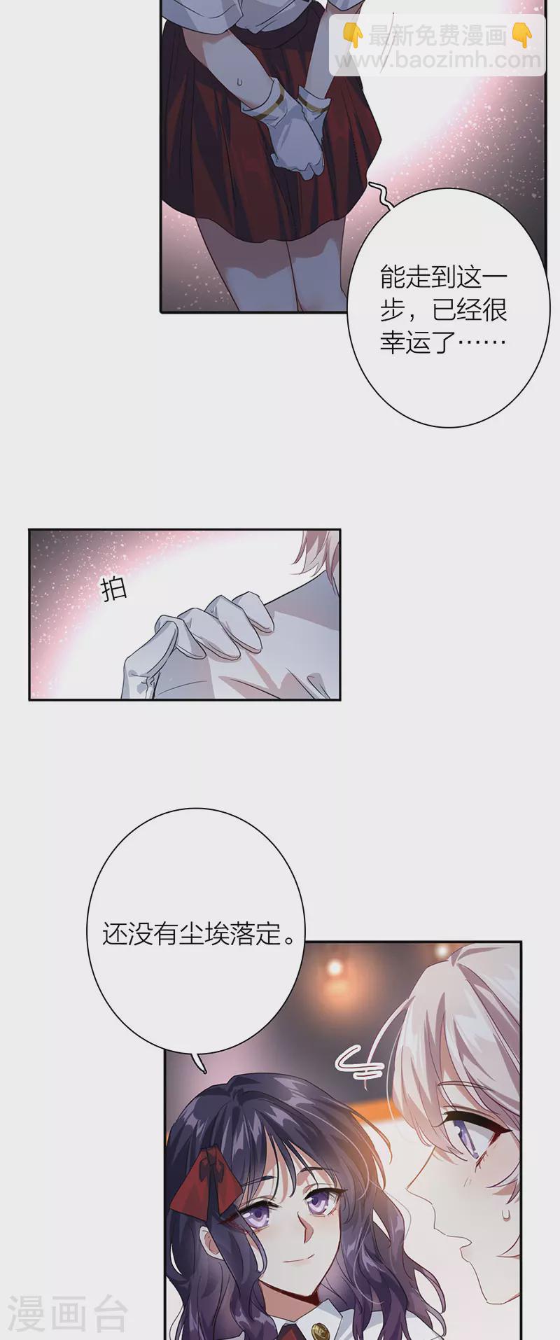 第321话-第330话
