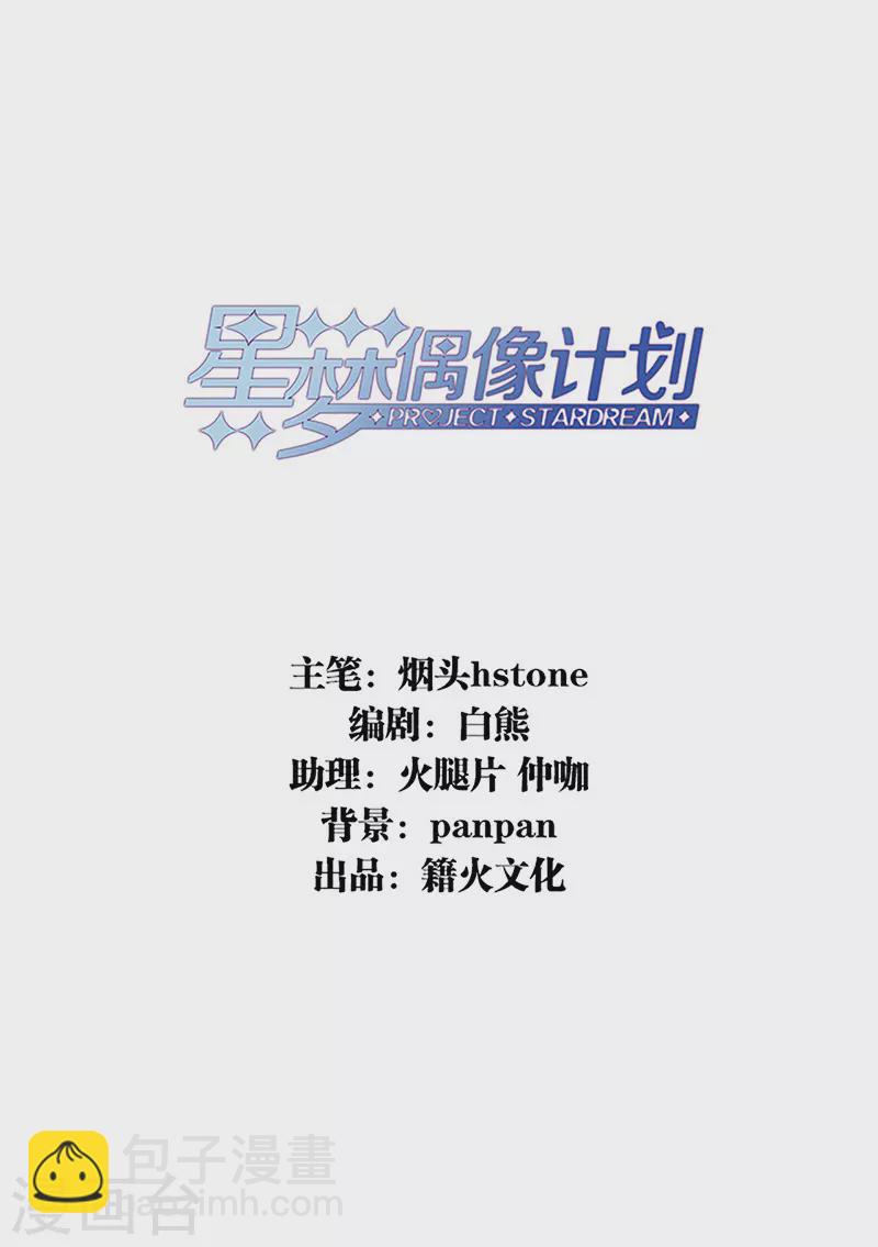 第321话-第330话