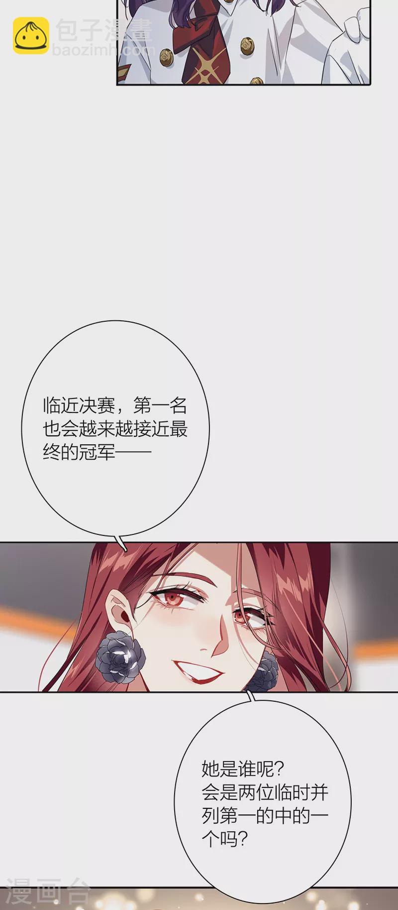 第321话-第330话