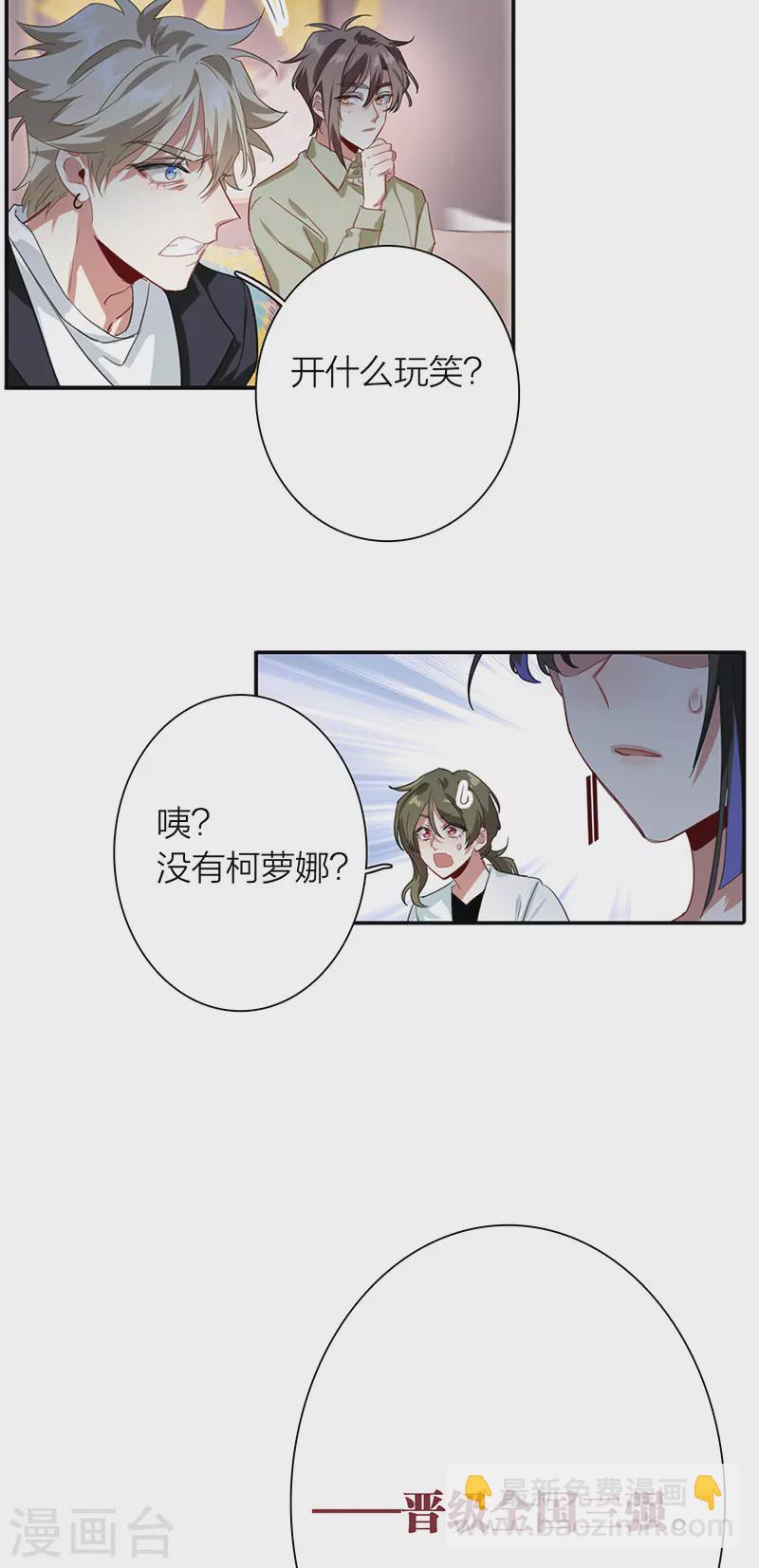 第321话-第330话