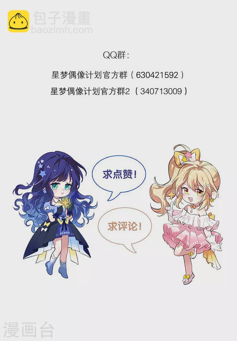 第321话-第330话