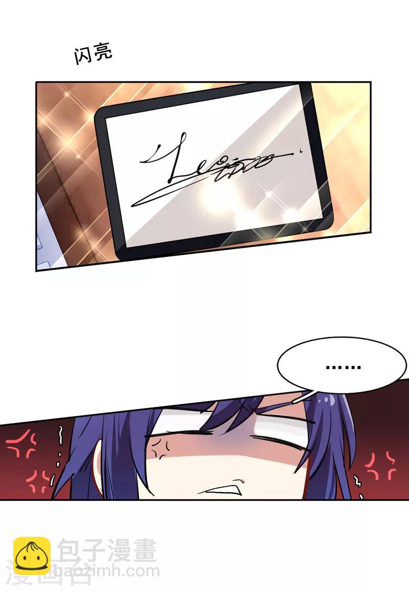 第35话-第34话