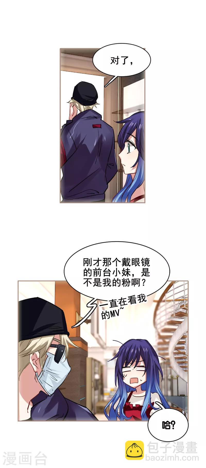第35话-第34话