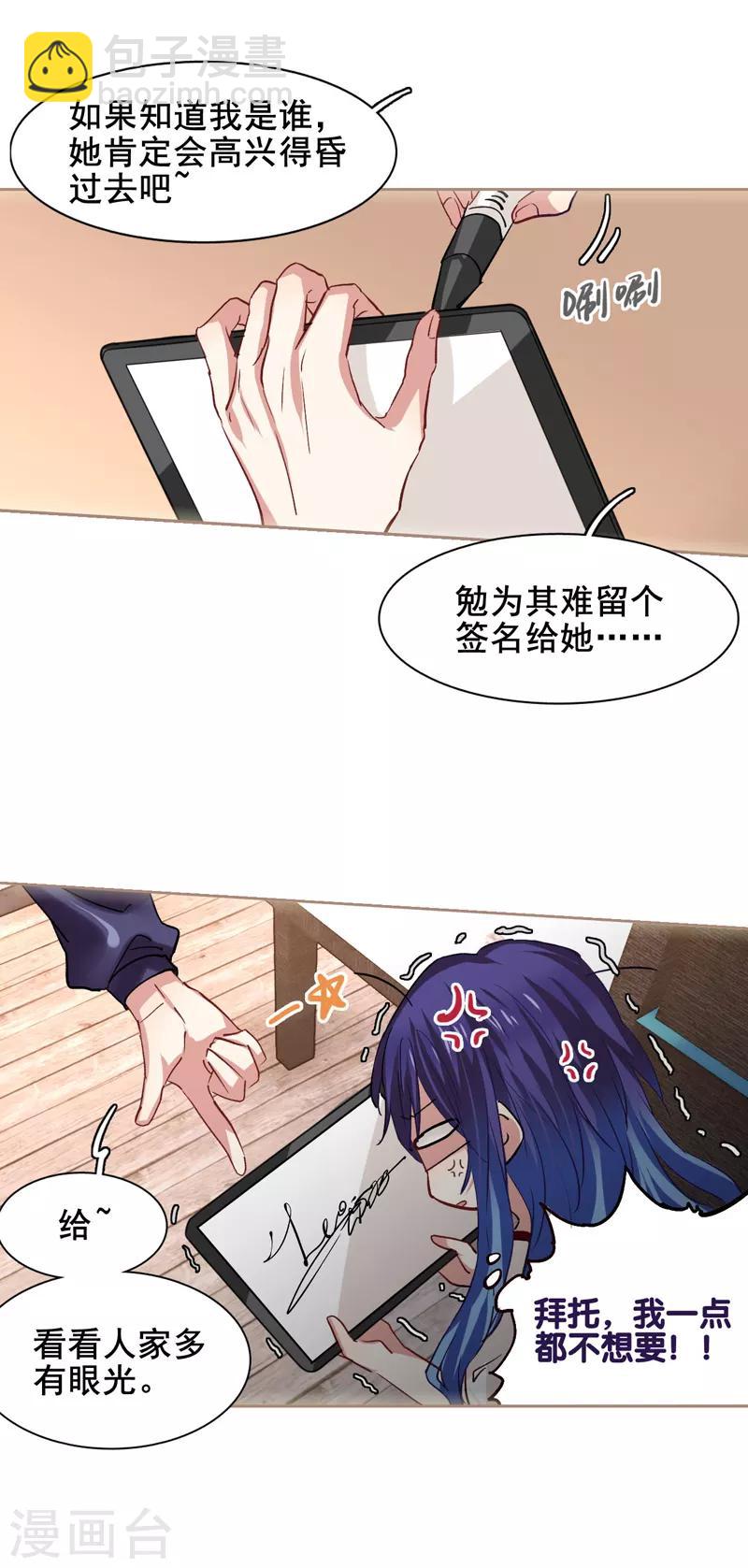 第35话-第34话