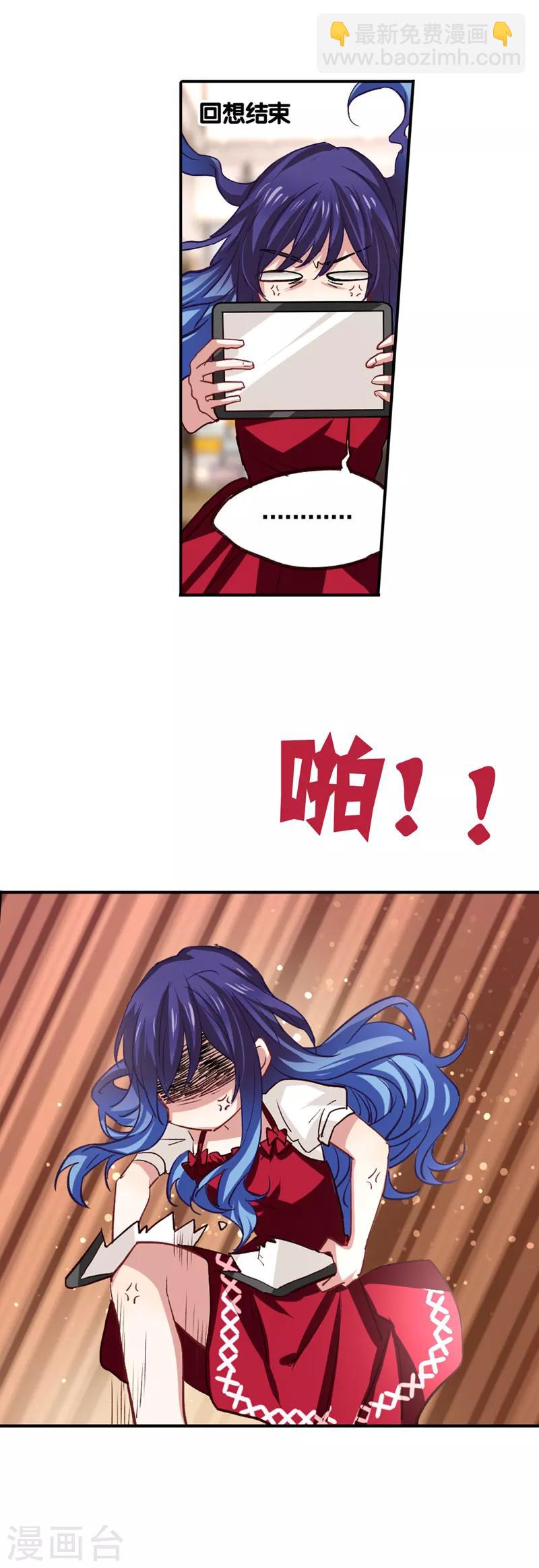 第35话-第34话