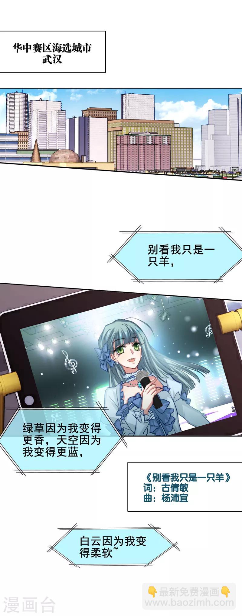 第35话-第34话
