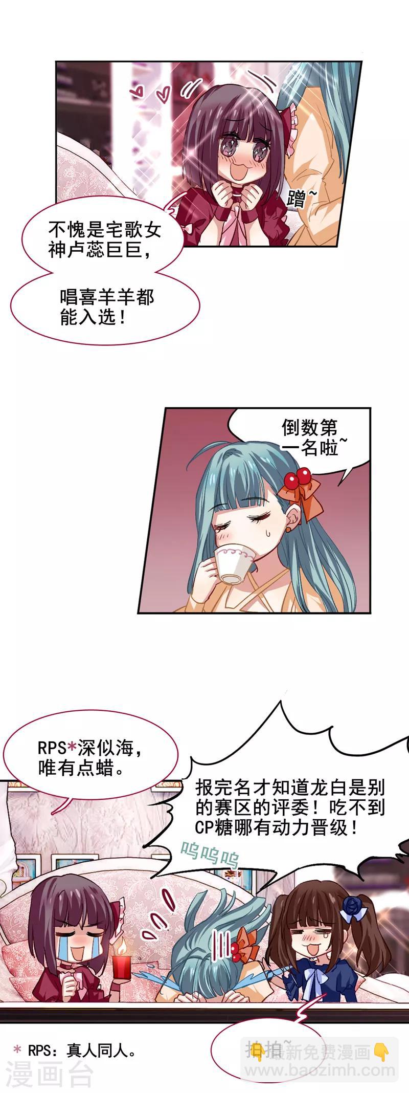 第35话-第34话