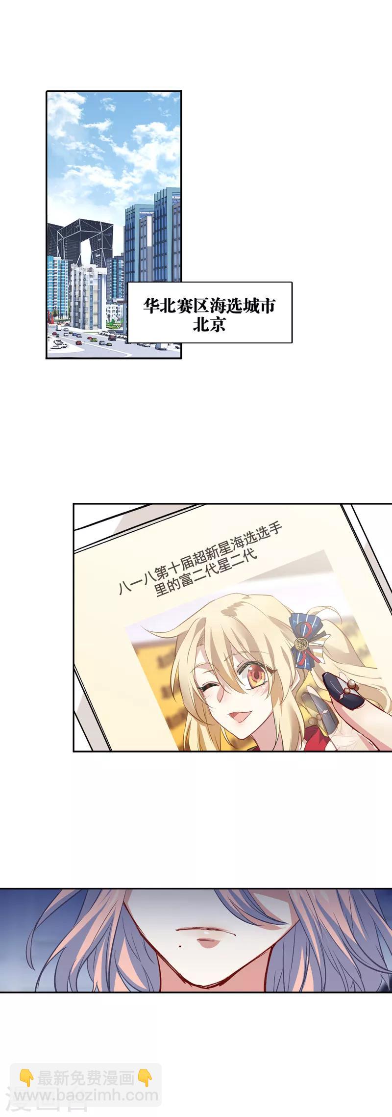 第35话-第34话