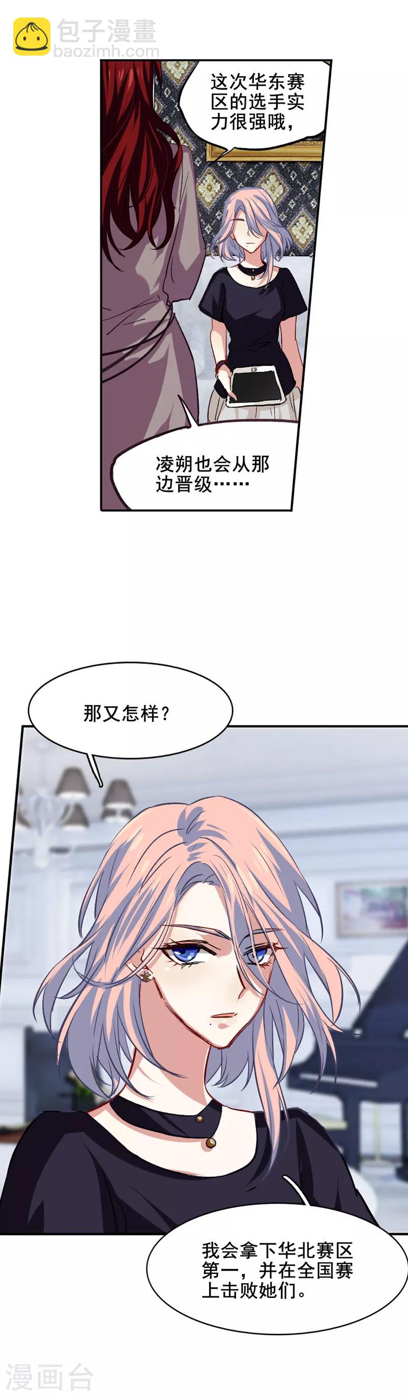 第35话-第34话
