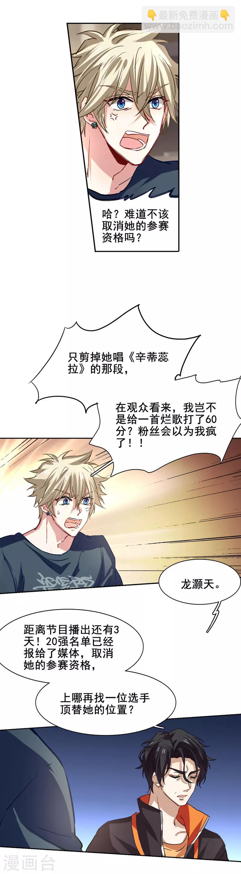 第35话-第34话