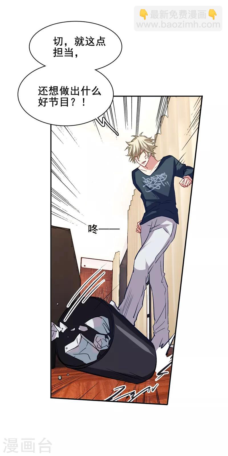 第35话-第34话