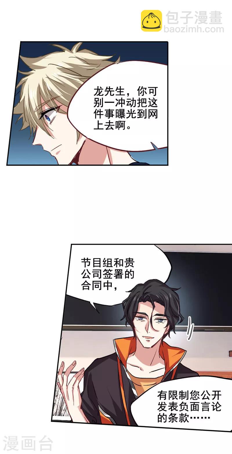 第35话-第34话
