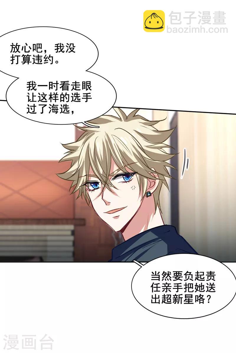 第35话-第34话