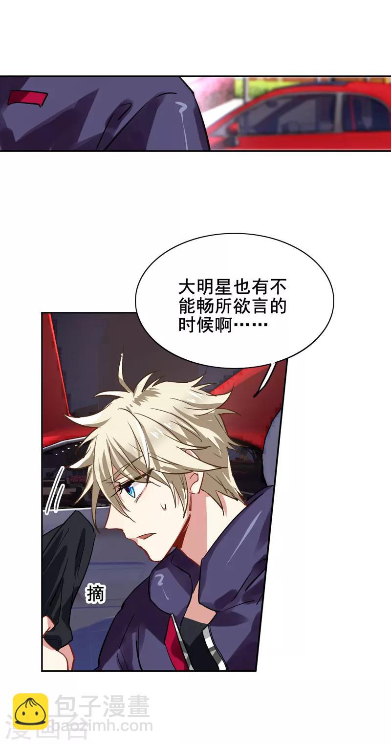 第35话-第34话