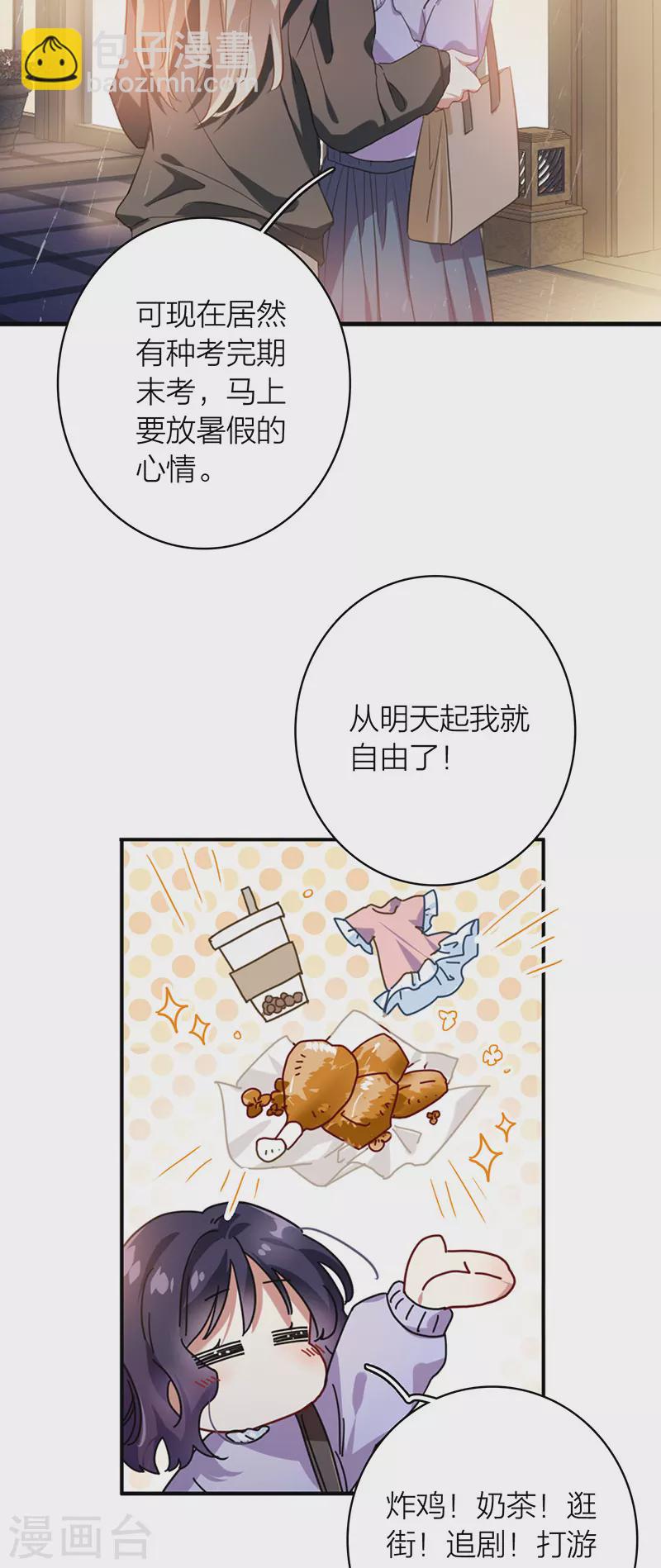第323话-第332话