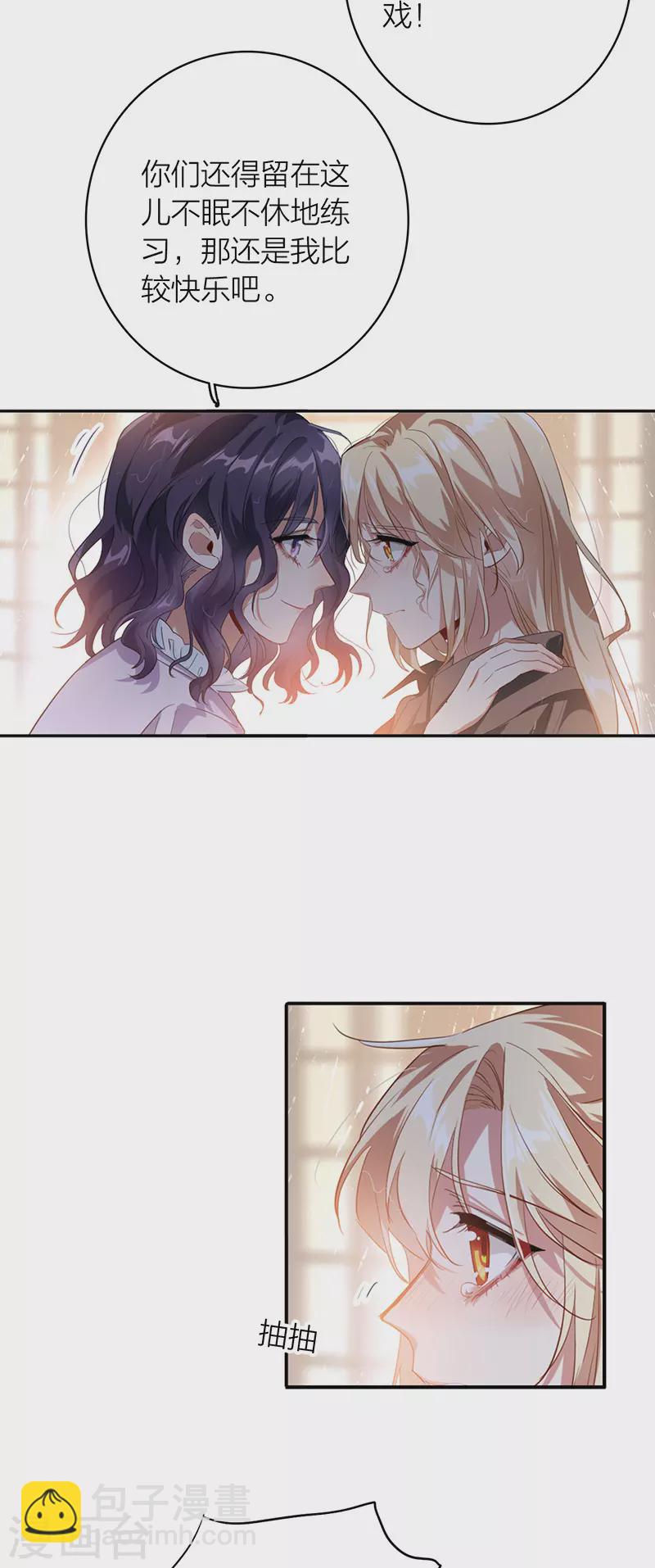 第323话-第332话