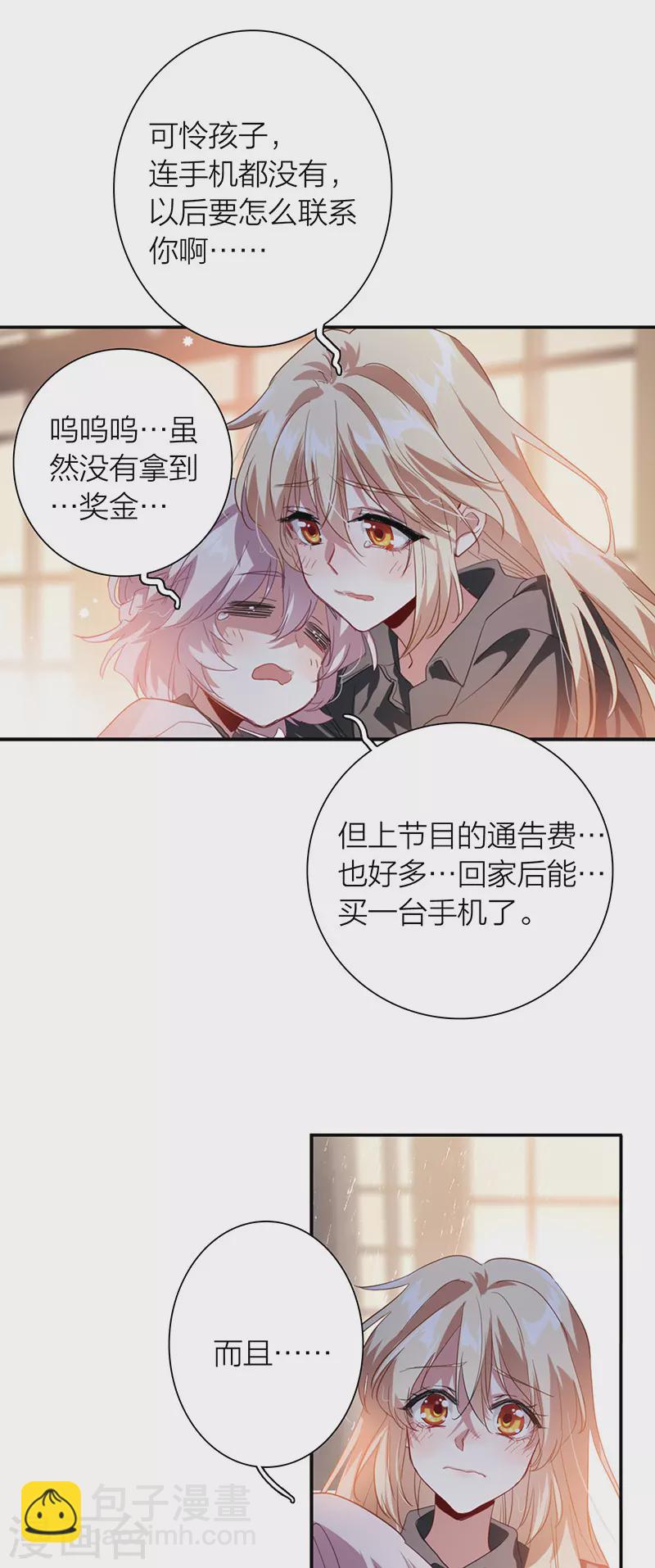 第323话-第332话