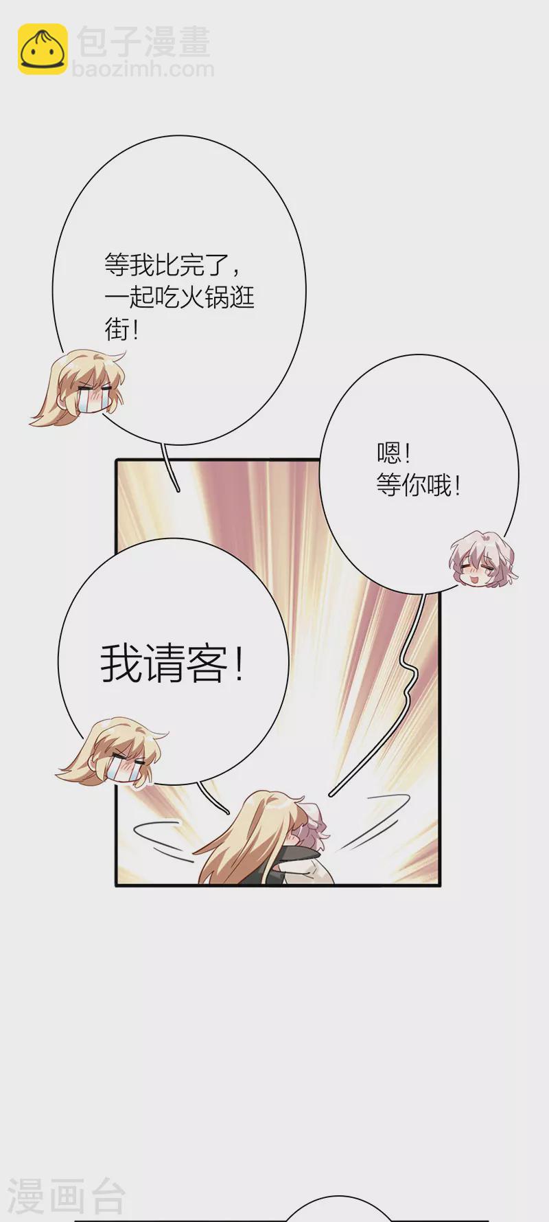 第323话-第332话