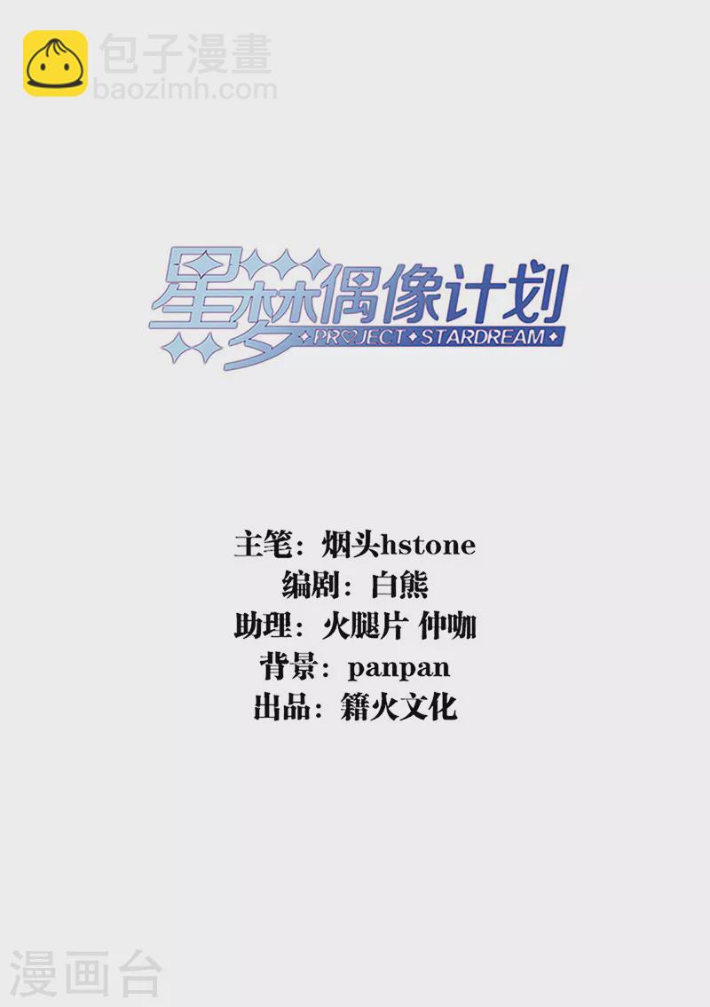第323话-第332话