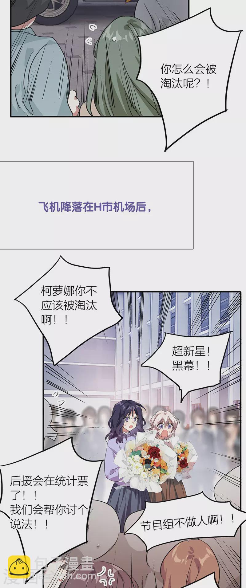 第323话-第332话
