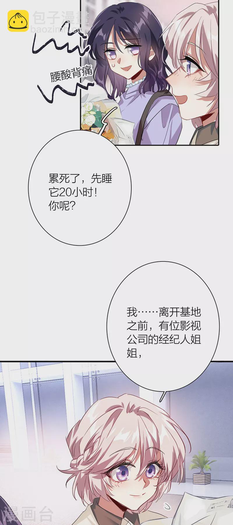 第323话-第332话