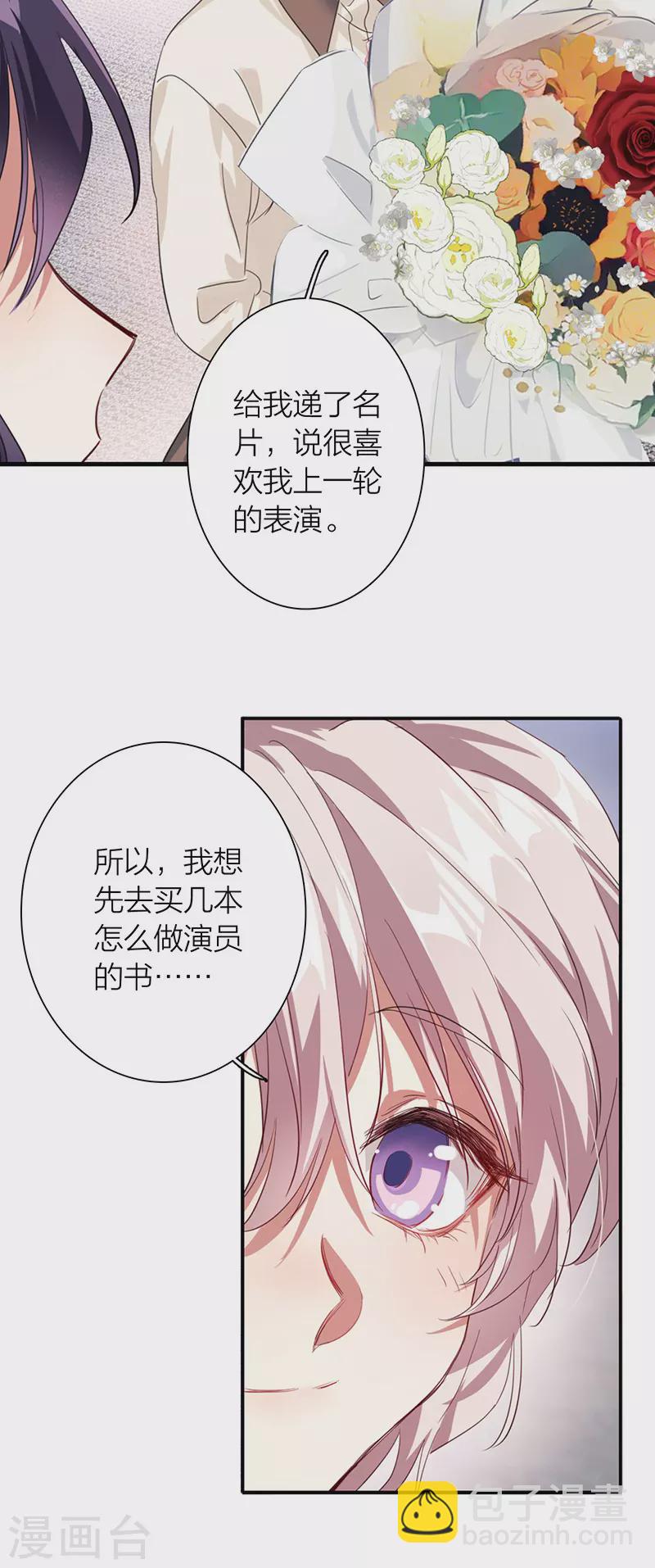 第323话-第332话