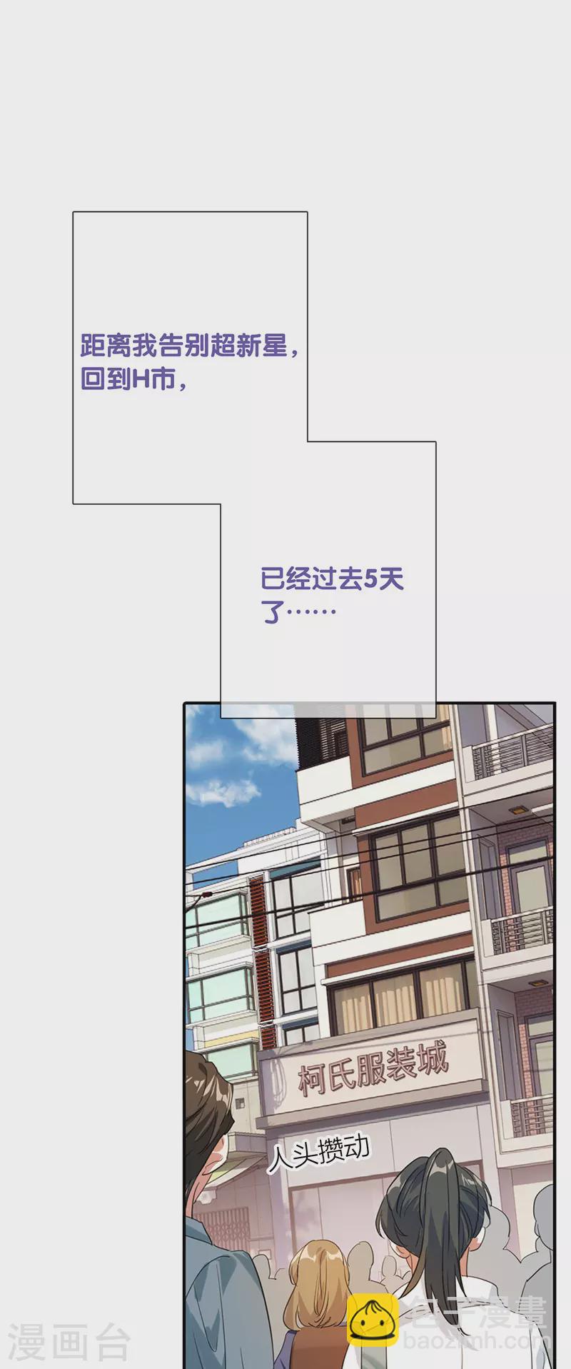 第323话-第332话