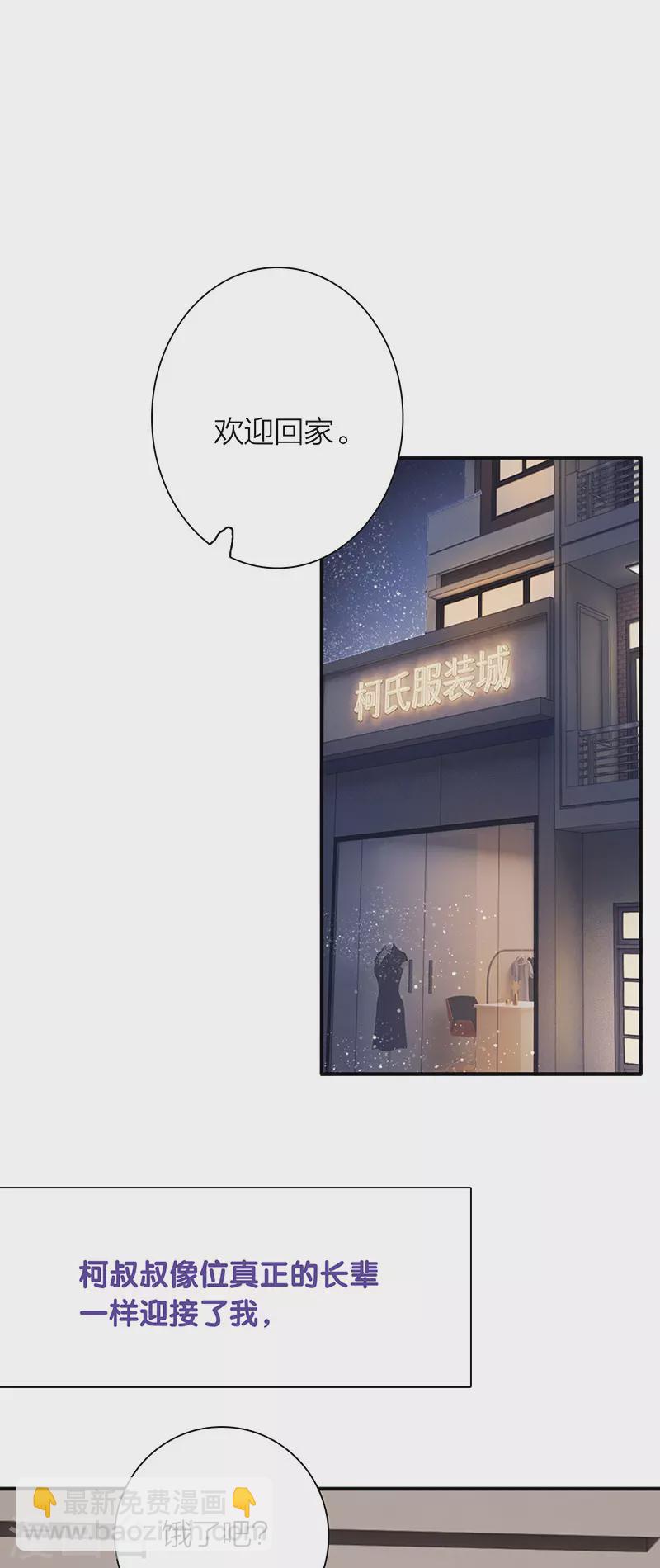 第323话-第332话