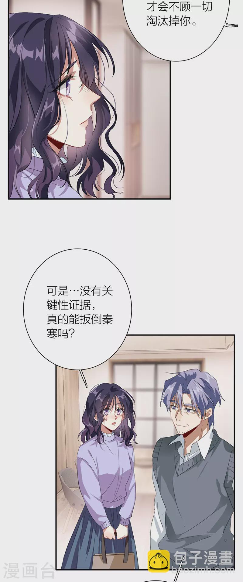 第323话-第332话