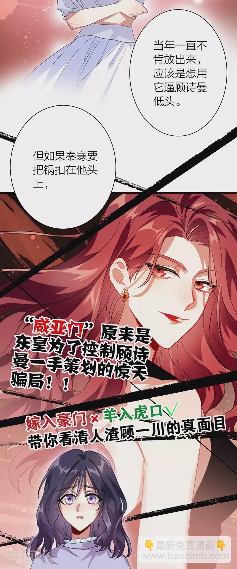 第323话-第332话