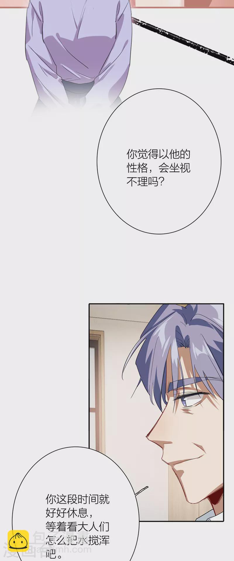 第323话-第332话