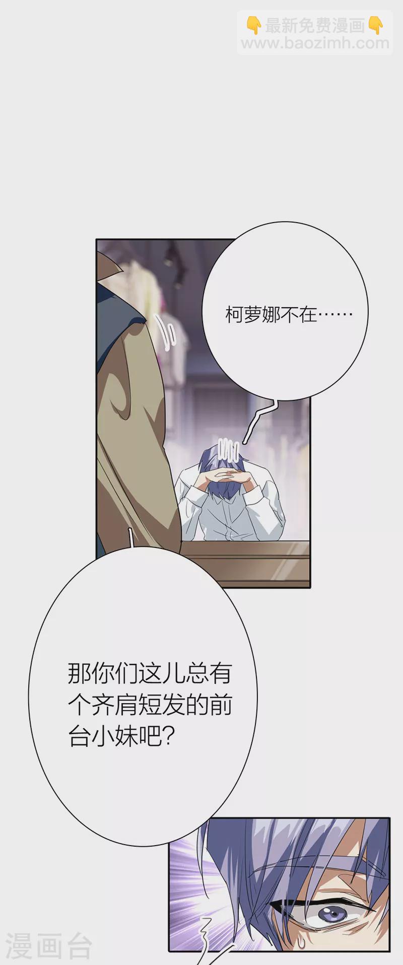 第323话-第332话