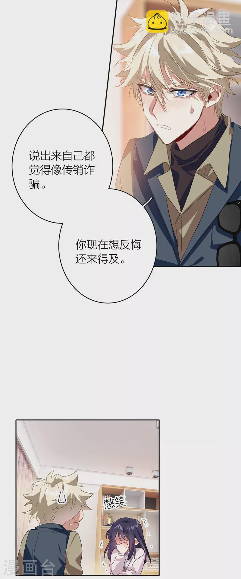 第325话-第334话