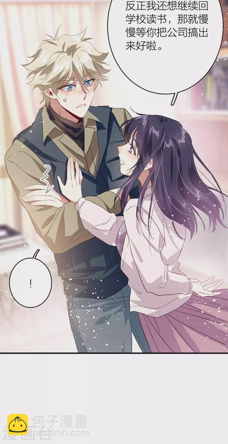 第325话-第334话