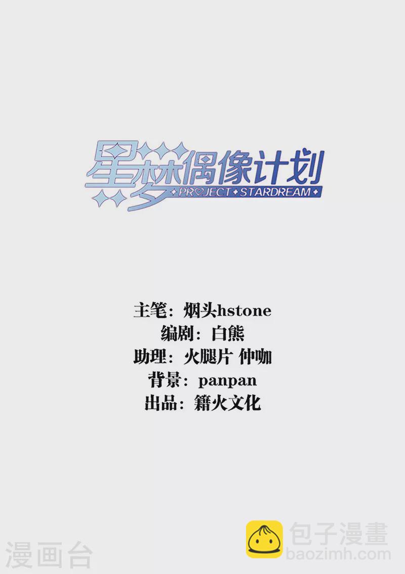 第325话-第334话