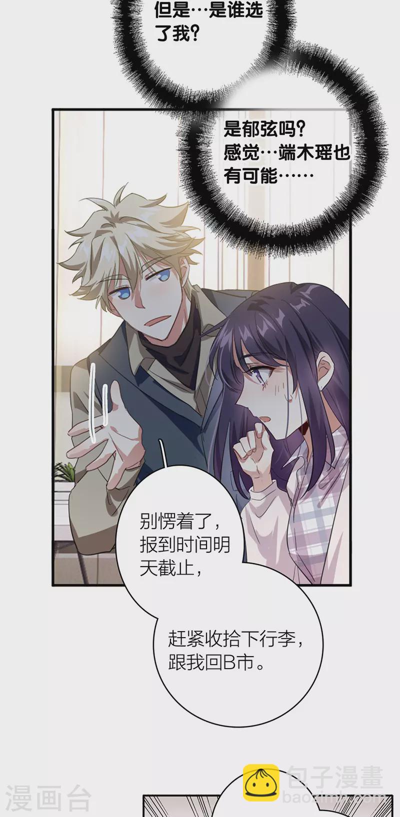 第325话-第334话