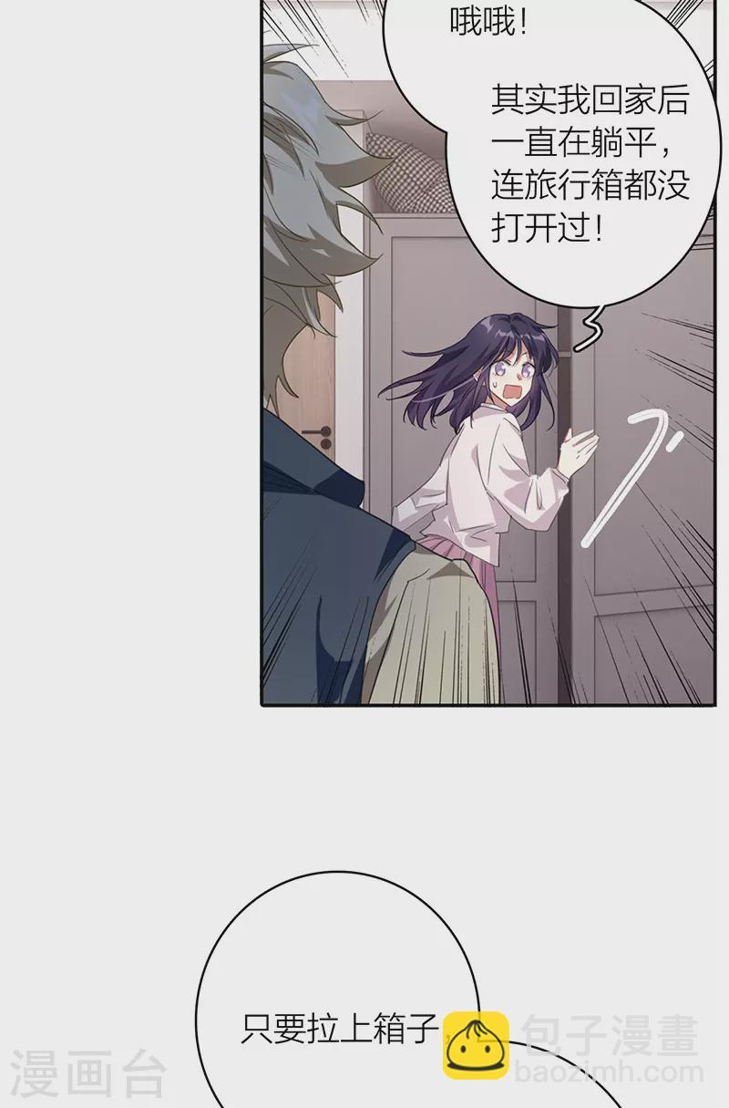 第325话-第334话