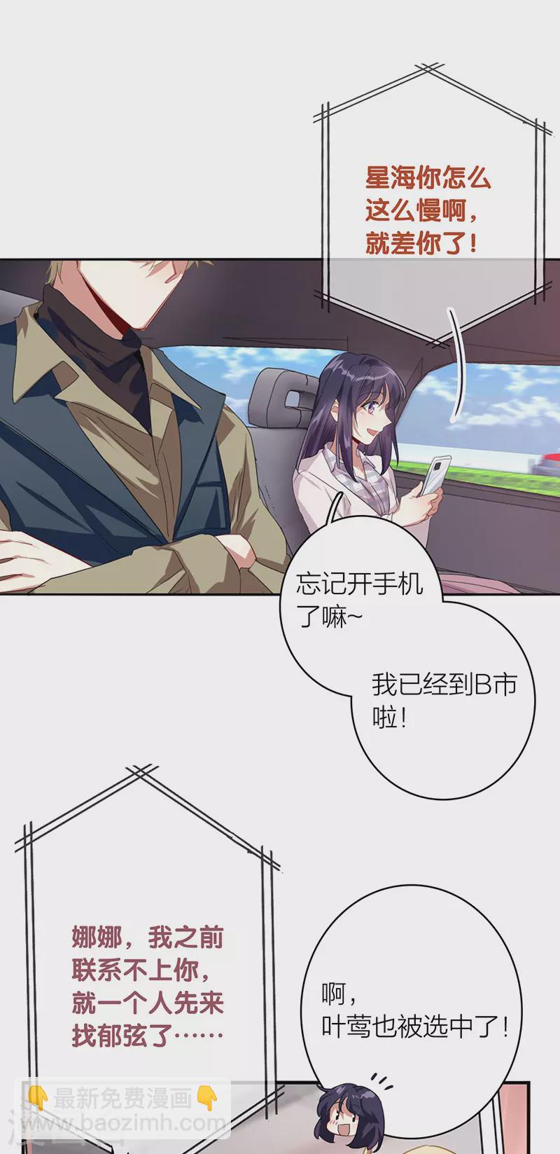 第325话-第334话