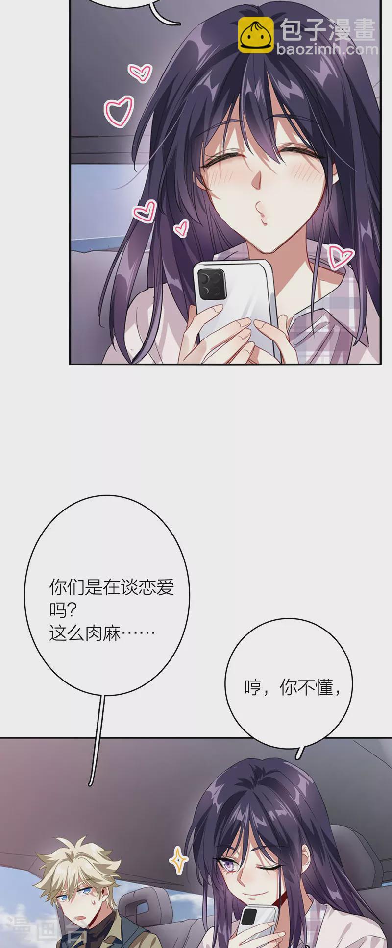 第325话-第334话