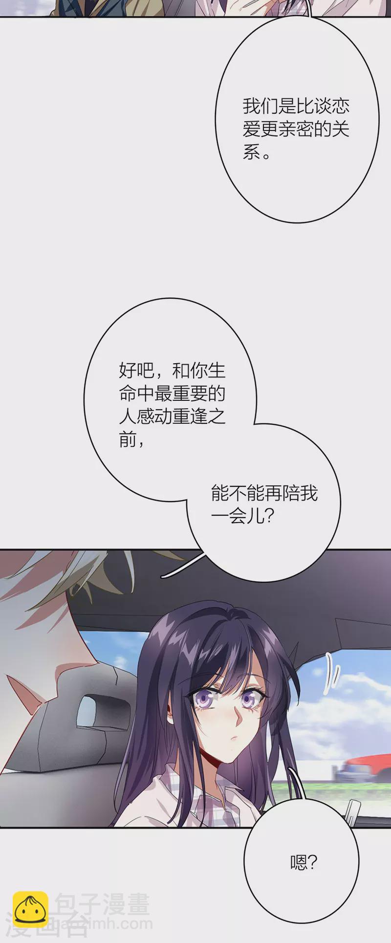 第325话-第334话
