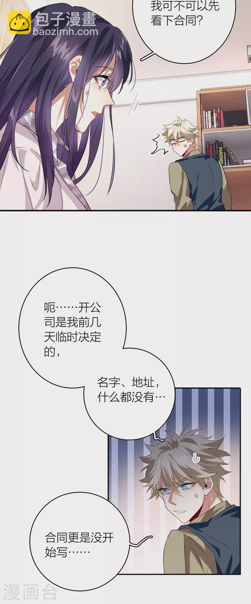 第325话-第334话