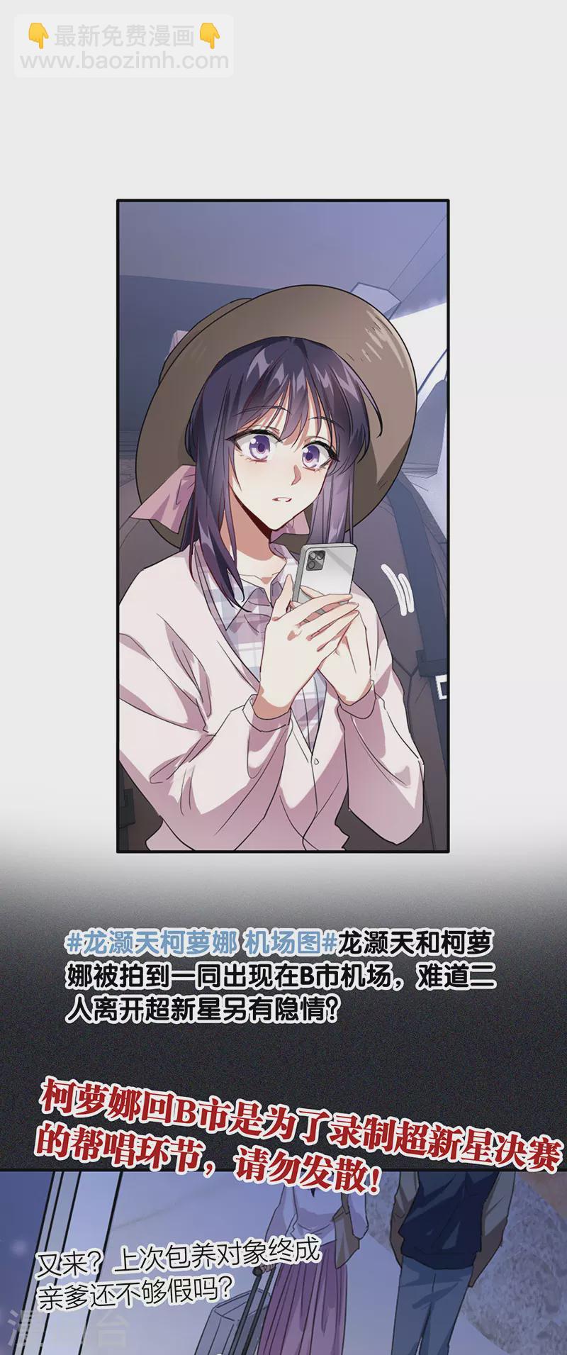 第327话-第336话